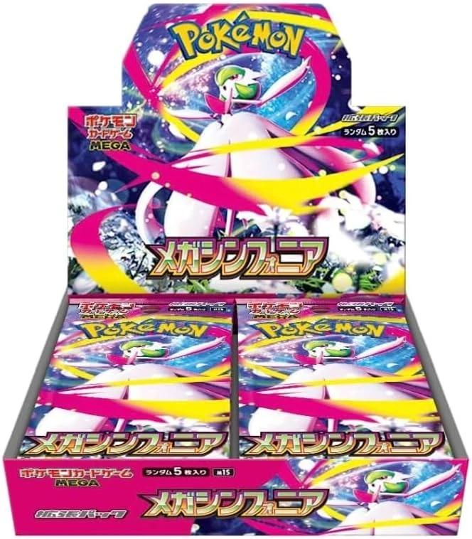 Japanese Mega Symphonia Booster Box